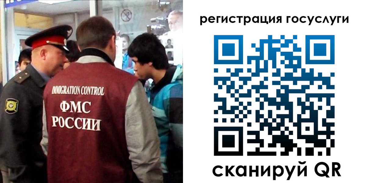прописка паспорт в Губкине
