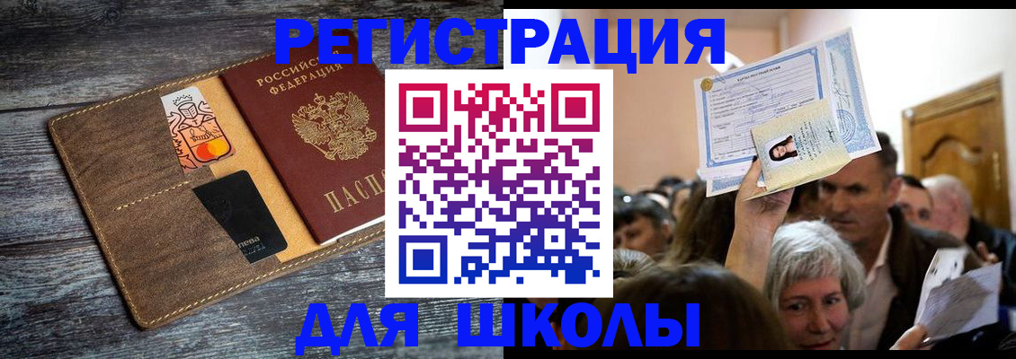 временная регистрация адрес в Губкине